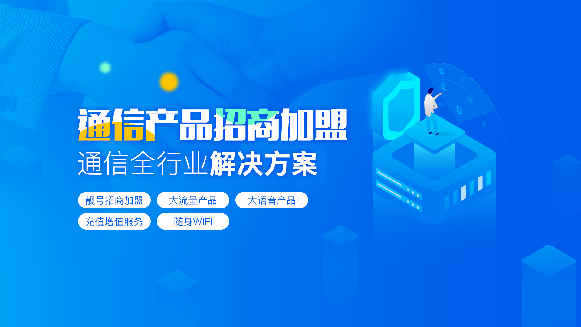 自定义第一行文字